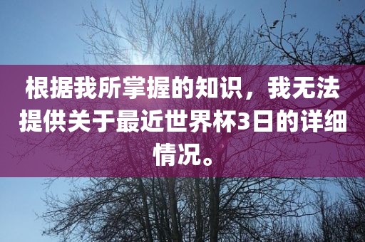 zhangyamei