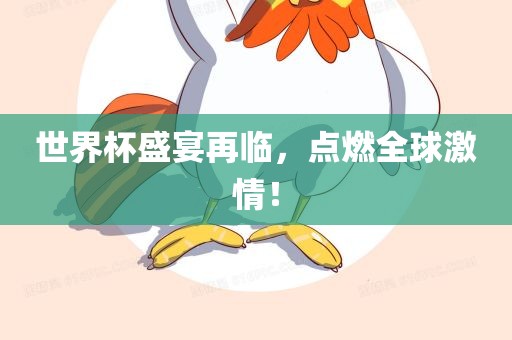 xianhui