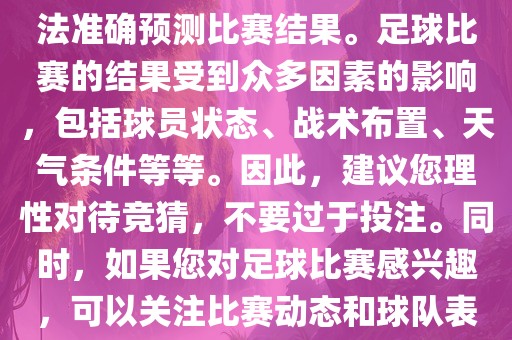 chenqimei