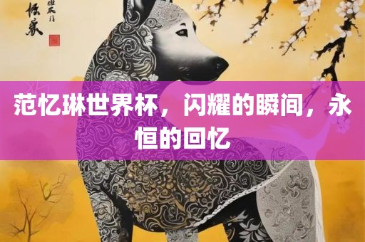 huangshujun