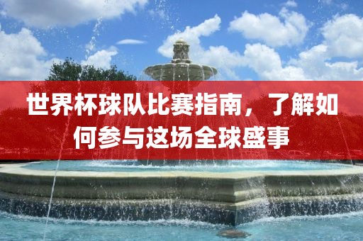 xieweiyuan
