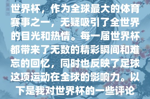 zhaoyajun 第3页