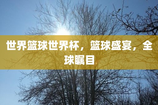 抖音热搜 第9页