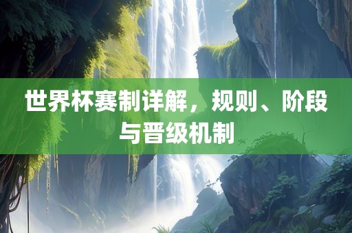 wushuxia