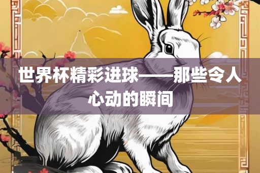 wuyating 第10页