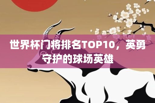 百度热搜 第229页