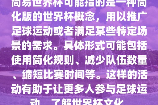 网易新闻 第254页