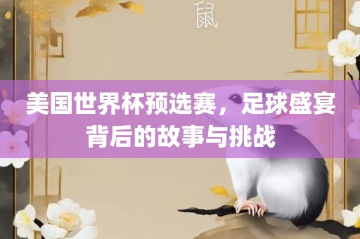 susihan 第12页