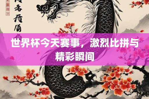 huangyuzhong 第11页