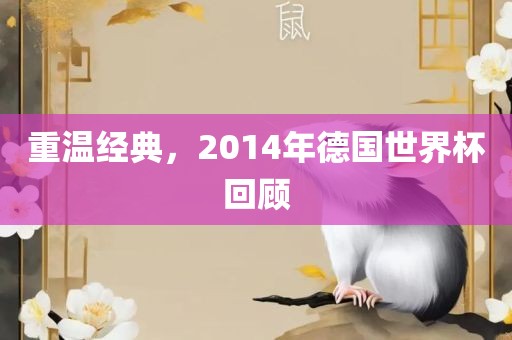 churou 第8页