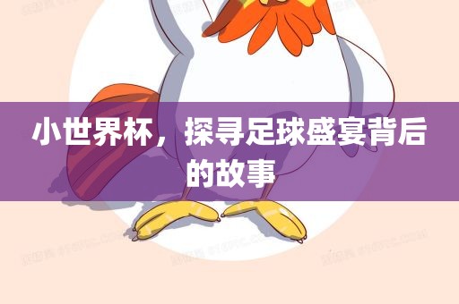 网易新闻 第243页