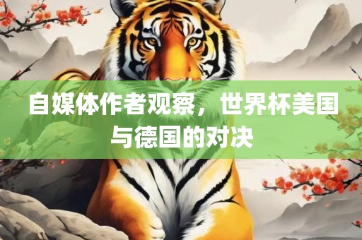 huangyuzhong 第10页