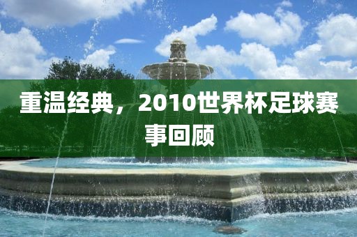 xieweiyuan 第10页
