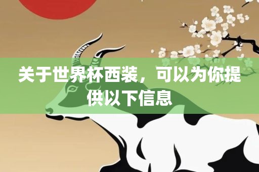 ruyue 第8页