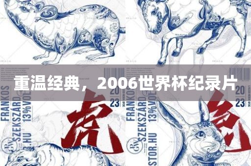 hanjunhao 第7页