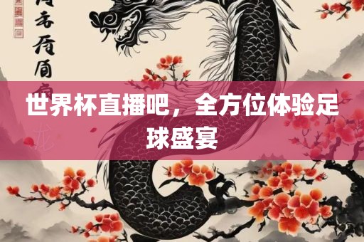 网易新闻 第313页