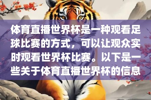 linjunyuan 第4页