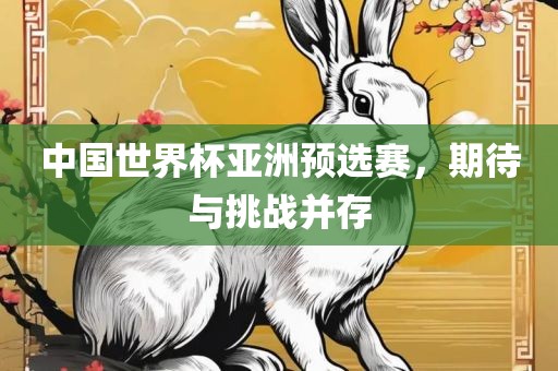 xieweiyuan 第6页