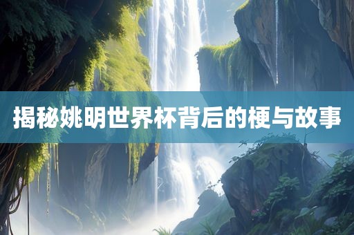 nanyao 第4页