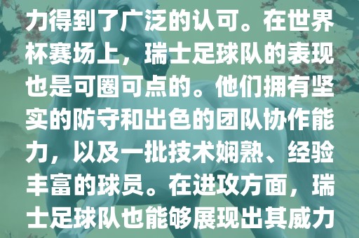 susihan 第5页