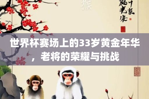 huangyuzhong 第4页