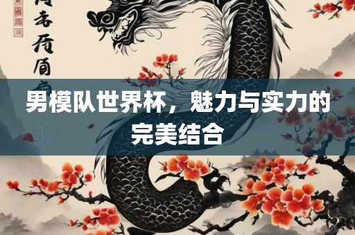 网易新闻 第9页