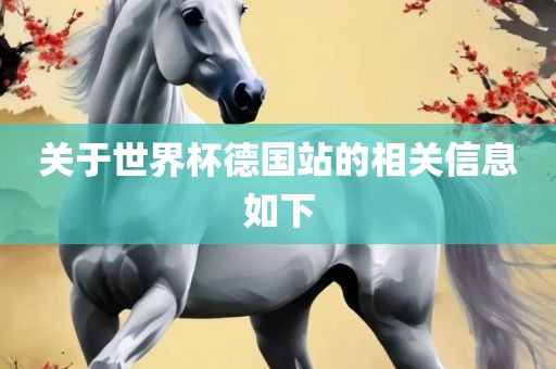 liwenzhen