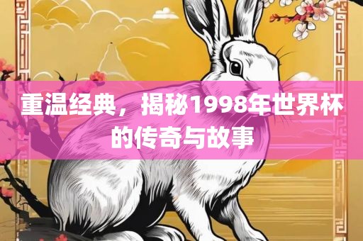 网易新闻 第248页