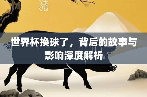 yuhua