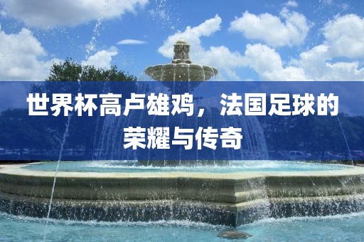 yujing