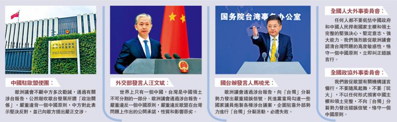 世界杯眉山市正发家政服务有限公司，全球瞩目的盛事